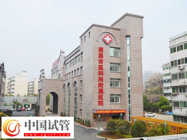 南昌市生殖醫(yī)院三代試管嬰兒花費(fèi)說(shuō)明，附成功率分析！(圖1)