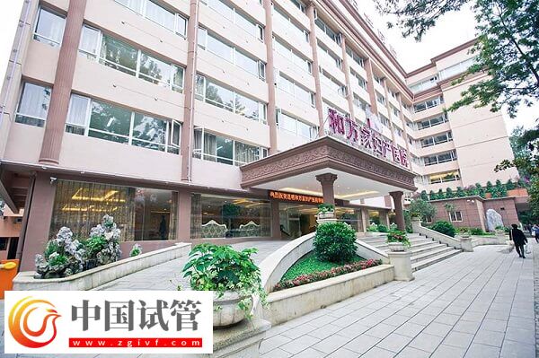 昆明民營試管嬰兒醫(yī)院大全，一看即知五華區(qū)有幾家！(圖1)