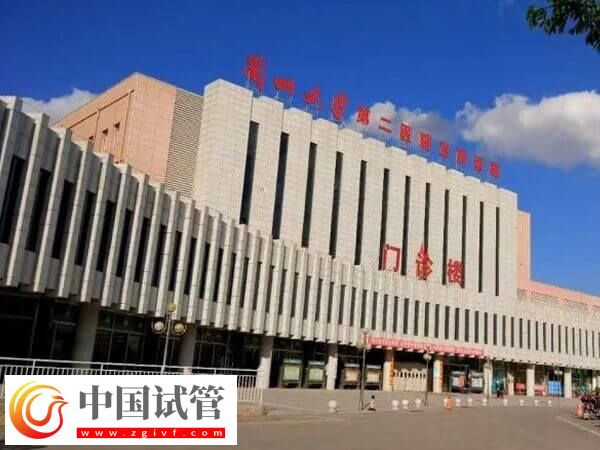 蘭大二院試管嬰兒價格介紹，選擇二代試管或需6萬！(圖2)