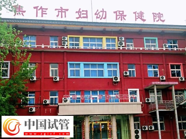 焦作市婦幼試管嬰兒過程解讀，從術(shù)前檢查到驗(yàn)孕只需9步(圖2)