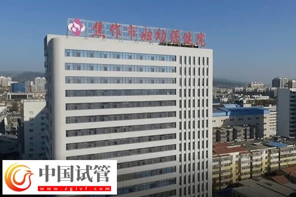 焦作市婦幼試管嬰兒過程解讀，從術(shù)前檢查到驗(yàn)孕只需9步(圖1)