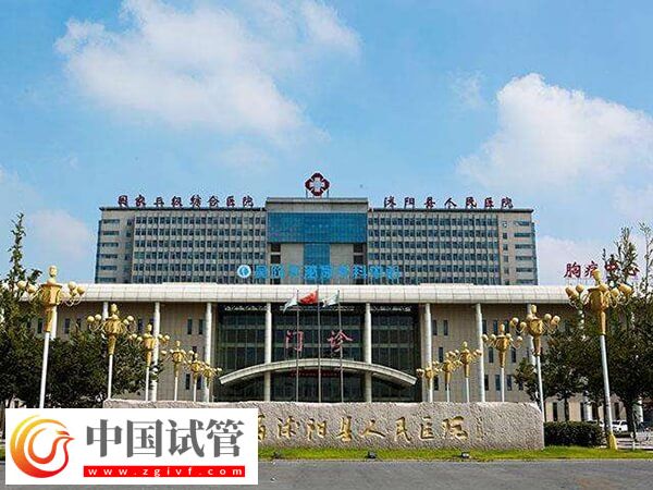 宿遷試管嬰兒醫(yī)院有哪些(圖1)