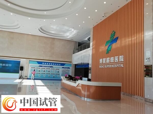 瓊海私立機(jī)構(gòu)三代試管嬰兒花費(fèi)說明：一個(gè)周期或5.5萬起(圖1)