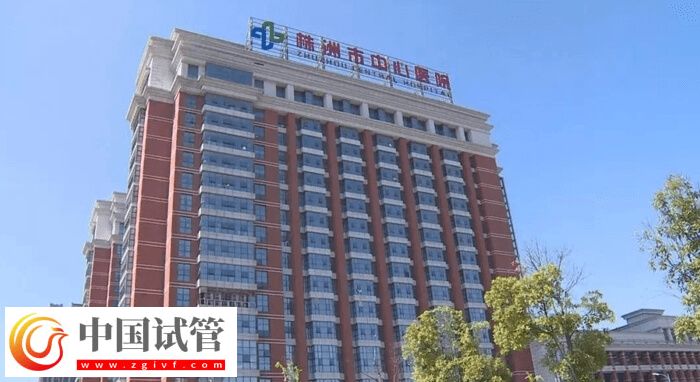 株洲試管嬰兒機(jī)構(gòu)精選，一文說清楚哪兩家好！(圖2)