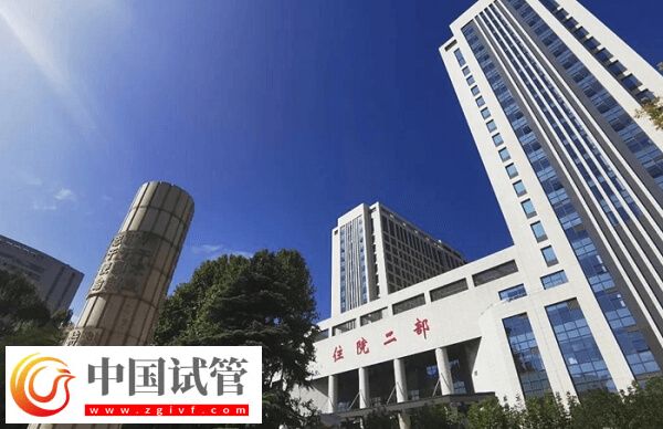 西安三代試管嬰兒機構速覽，另附3個擇院小妙招！(圖1)