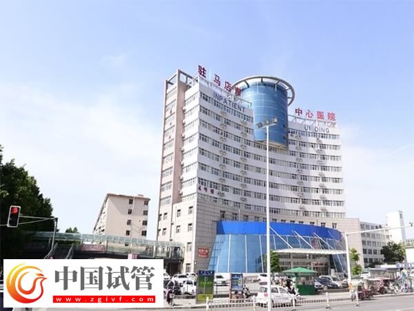 駐馬店生殖醫(yī)院有哪些(圖2)