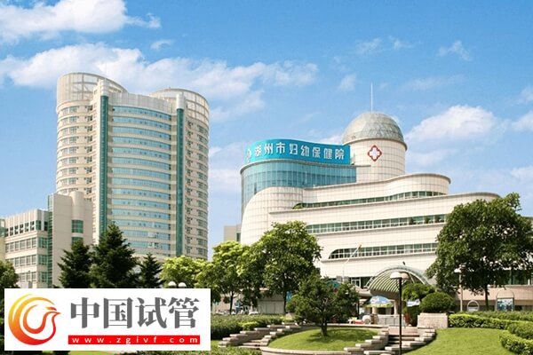 湖州供卵試管嬰兒機構(gòu)哪家好？市婦幼千萬別錯過(圖2)