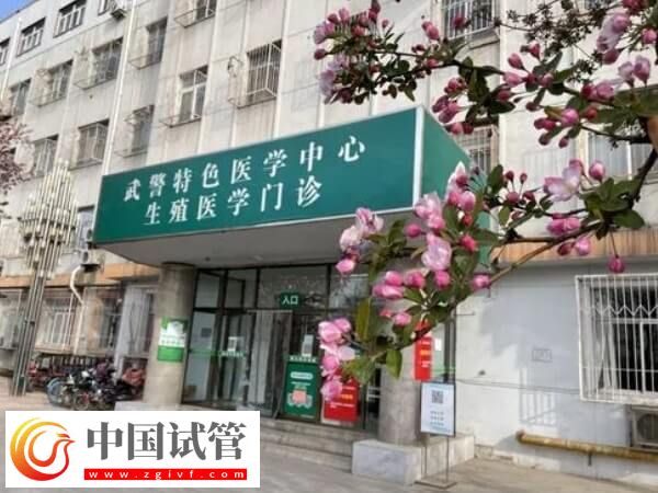 天津優(yōu)秀試管嬰兒機(jī)構(gòu)整理，東麗區(qū)這家3萬起！(圖1)