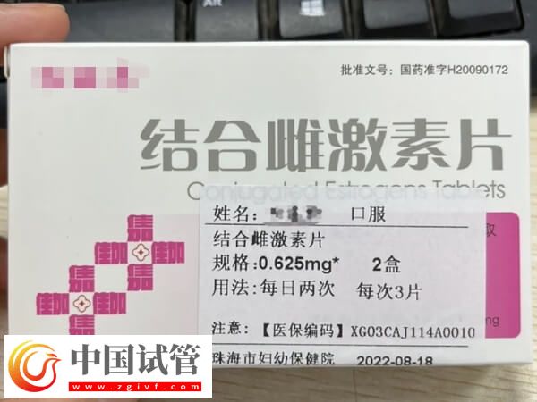 自然周期移植后常用的幾類藥物匯總，雌激素、抗凝劑是其二！(圖1)
