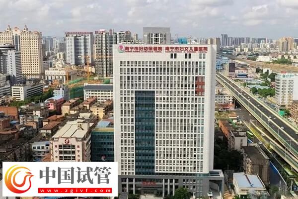 南寧生殖機(jī)構(gòu)top5全在這，哪家助孕率高一清二楚！(圖1)