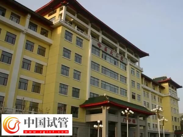 哈爾濱醫(yī)科大學附屬第二醫(yī)院費用貴不貴(圖1)