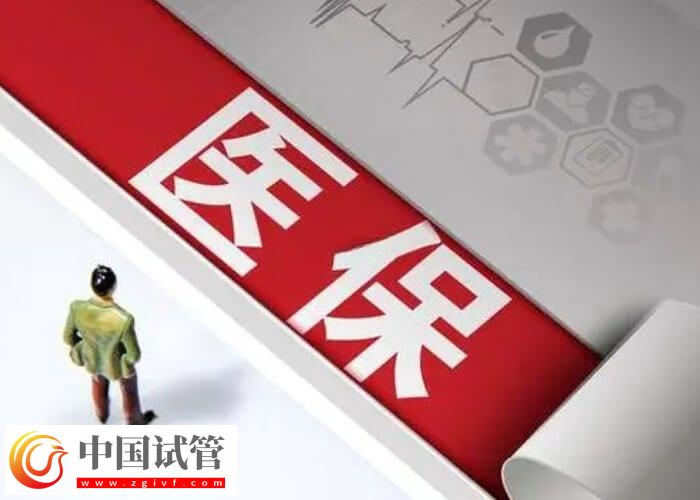 哈爾濱婦產(chǎn)醫(yī)院人工授精多少錢(qián)(圖2)