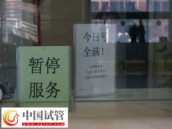 鄭大一附院試管嬰兒在哪個(gè)院區(qū)(圖2)