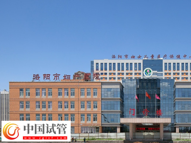 洛陽市婦幼調(diào)經(jīng)促孕十三針多少錢(圖1)