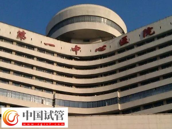 天津一中心醫(yī)院取卵多少錢(圖1)