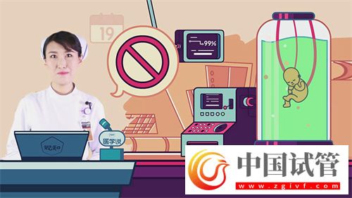 44歲試管囊胚著床成功率是多少？附44歲試管移植囊胚的準備工作(圖1)