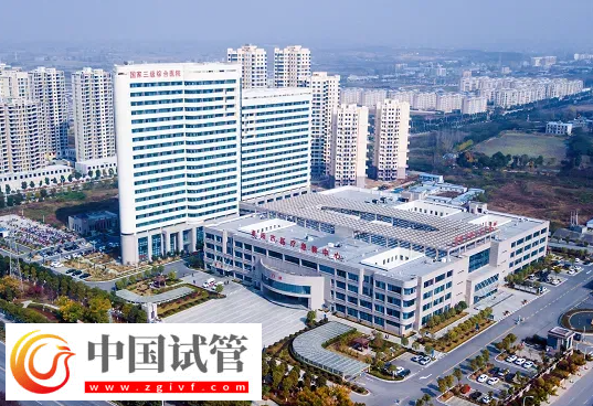 襄陽市中心醫(yī)院生殖科怎么預(yù)約掛號(hào)(圖1)