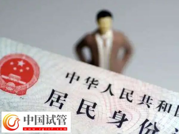 咸寧市中心醫(yī)院試管注意事項(xiàng)(圖1)