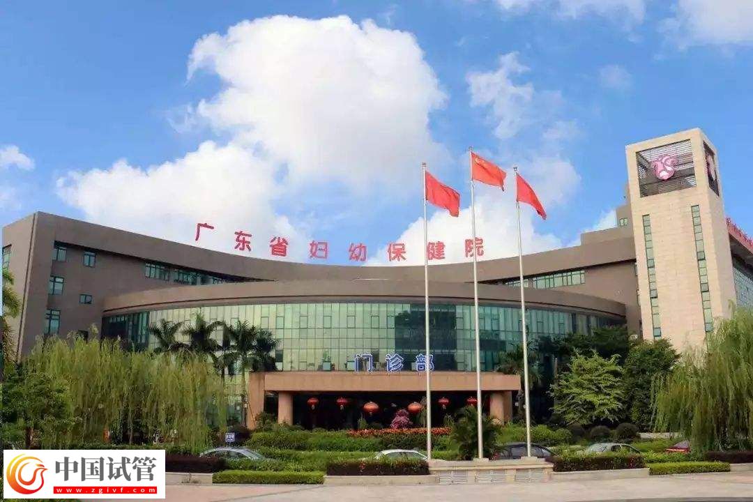 廣州做染色體檢查多少錢？廣東省婦幼保健院約230-3300元左右(圖3)