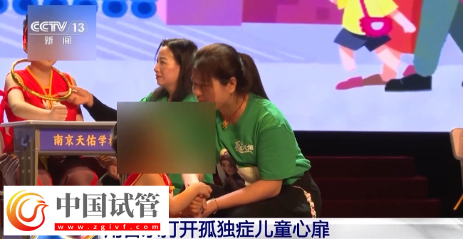 孩子出現(xiàn)“五不”行為 可能是孤獨(dú)癥！三歲前干預(yù)至關(guān)重要(圖1)