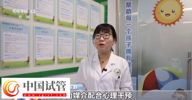 孩子出現(xiàn)“五不”行為 可能是孤獨(dú)癥！三歲前干預(yù)至關(guān)重要(圖2)