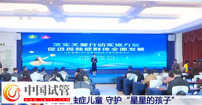 孩子出現(xiàn)“五不”行為 可能是孤獨(dú)癥！三歲前干預(yù)至關(guān)重要(圖6)