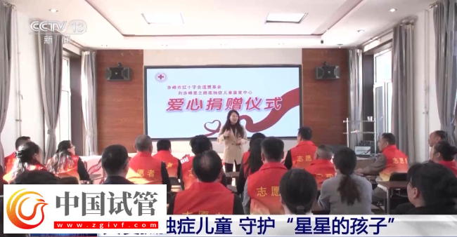 孩子出現(xiàn)“五不”行為 可能是孤獨(dú)癥！三歲前干預(yù)至關(guān)重要(圖7)