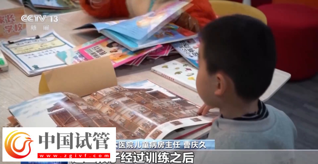 孩子出現(xiàn)“五不”行為 可能是孤獨(dú)癥！三歲前干預(yù)至關(guān)重要(圖12)