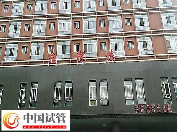 萍鄉(xiāng)婦幼可以做二代試管嗎？(圖1)