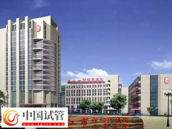 九江婦幼保健院做試管嬰兒一次成功最少多少費(fèi)用？(圖1)