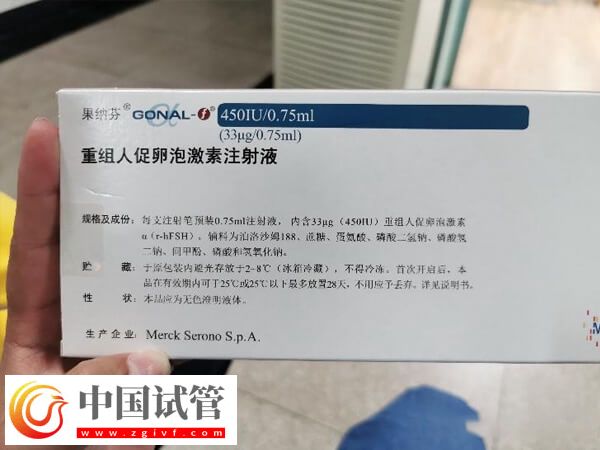 在吉安婦幼保健院生殖科做第一代試管嬰兒費(fèi)用多少？(圖2)