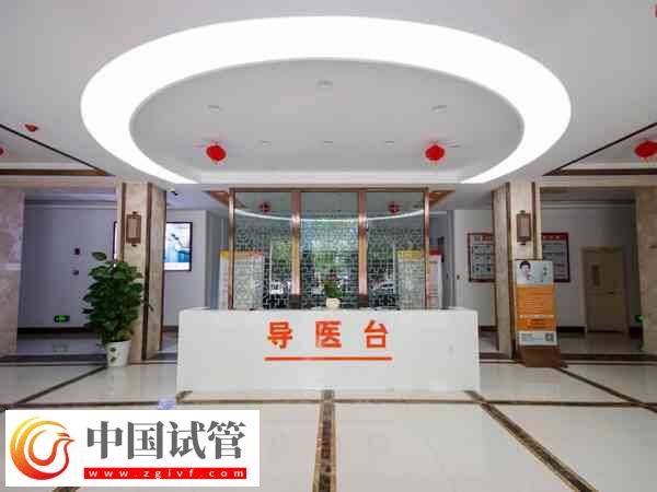 上饒正規(guī)公立醫(yī)院做一次試管嬰兒大概花要多少錢？(圖1)