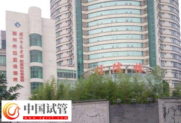 湖州婦幼生殖科哪個(gè)醫(yī)生好？助孕成功率高？(圖1)