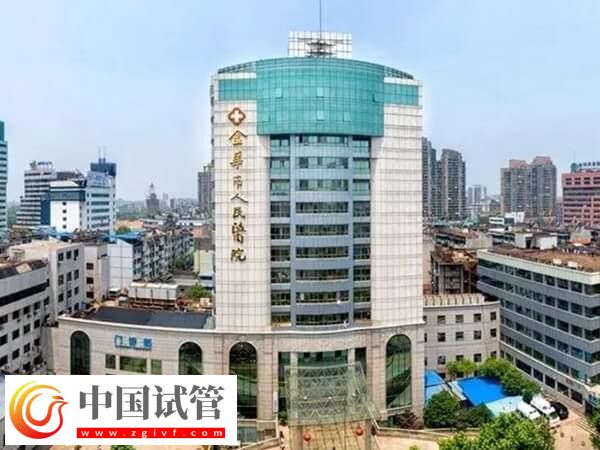 金華有能供卵做三代試管的生殖醫(yī)院嗎？(圖1)