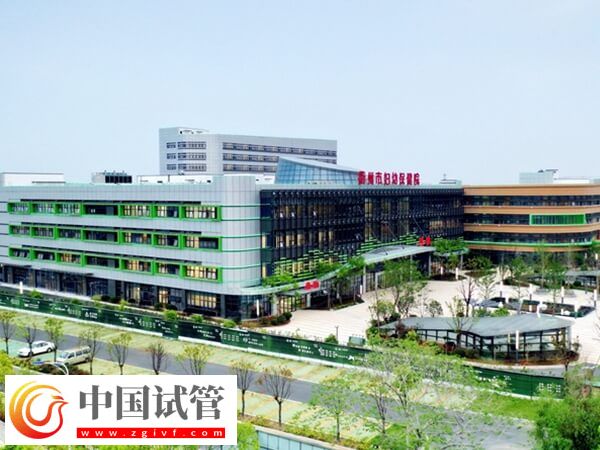 衢州看不孕不育哪個(gè)三甲醫(yī)院好一點(diǎn)？(圖1)