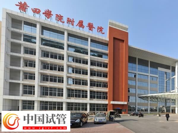 莆田學院附屬醫(yī)院供卵試管嬰兒收費貴嗎？(圖1)