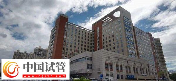 莆田哪個(gè)醫(yī)院試管成功率高？附屬醫(yī)院排名第幾？(圖1)