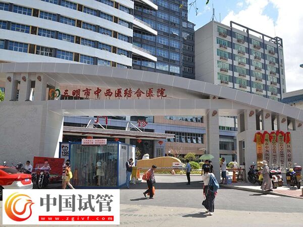 三明中西醫(yī)結(jié)合醫(yī)院怎么樣？是公立三甲醫(yī)院嗎？(圖1)