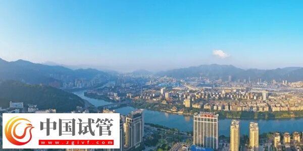 三明市第一醫(yī)院試管嬰兒助孕成功率怎么樣？(圖1)