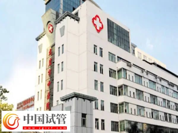 福建龍巖市中醫(yī)院做試管嬰兒費(fèi)用是一次性付款嗎？(圖1)