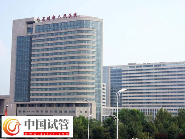 亳州人民醫(yī)院試管助孕指南，供卵排隊(duì)時(shí)間、費(fèi)用一覽(圖1)