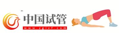 不良體態(tài)正悄悄損害你的健康(圖5)