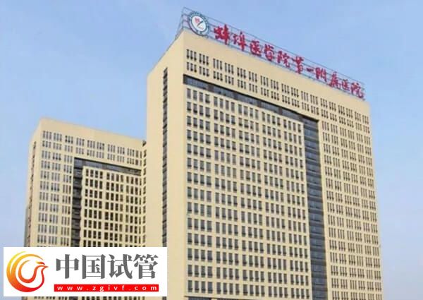 蚌埠哪個(gè)醫(yī)院可以供卵做三代試管嬰兒？(圖1)