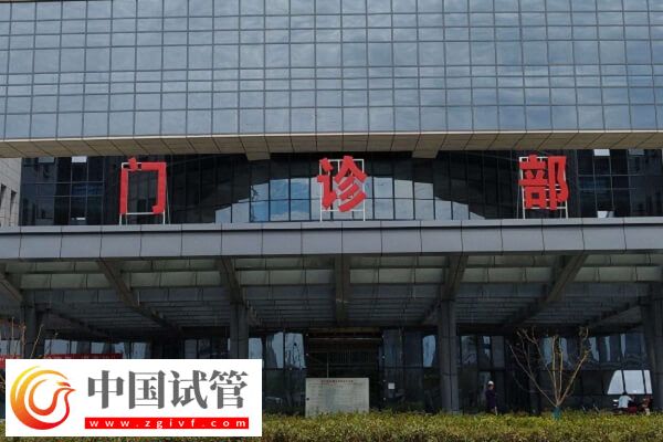 蚌醫(yī)一附院試管嬰兒成功率怎么樣？全國(guó)排名第幾？(圖1)
