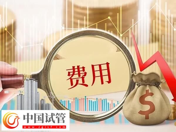 安徽阜陽市人民醫(yī)院做試管嬰兒生雙胞胎費(fèi)用需多少錢？(圖1)