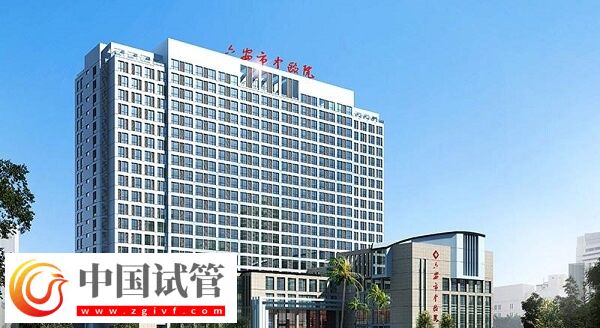 六安生殖醫(yī)院哪個(gè)好，中醫(yī)院還是人民醫(yī)院？(圖1)