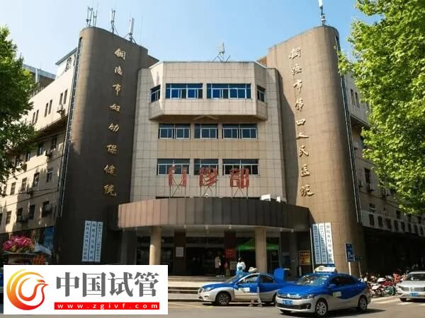 在銅陵市婦幼保健院做試管嬰兒準備3萬夠嗎？(圖1)