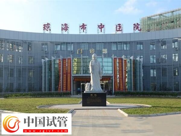瓊海市中醫(yī)院生殖中心哪個(gè)醫(yī)生做試管好？(圖1)