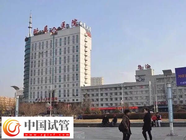 北華大學(xué)附屬醫(yī)院生殖中心做試管嬰兒怎么樣？(圖1)