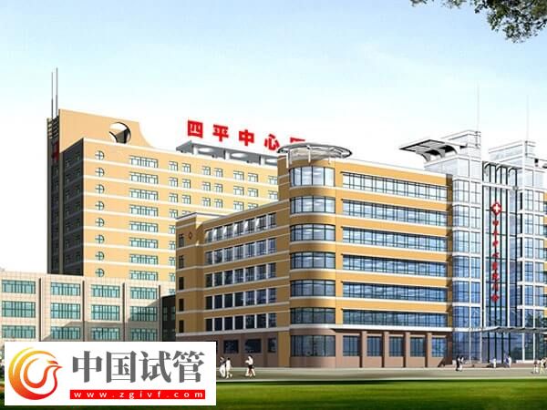 四平市哪家公立醫(yī)院做試管嬰兒好？(圖1)